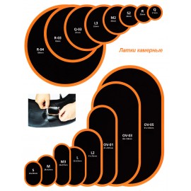 Латка камерная Maruni M