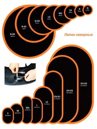 Латка камерная Maruni M